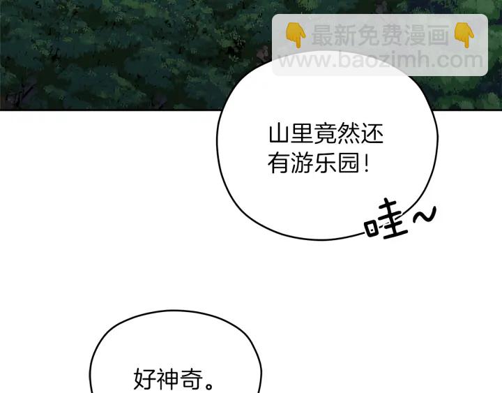 第42话 活在当下127