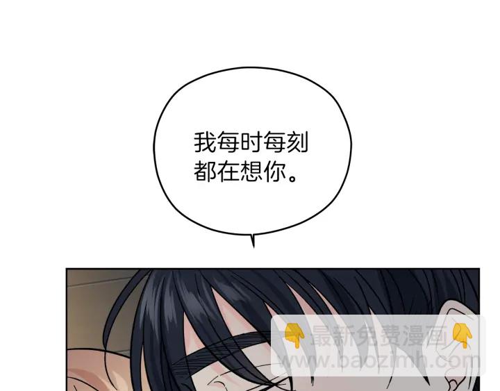 第42话 活在当下21