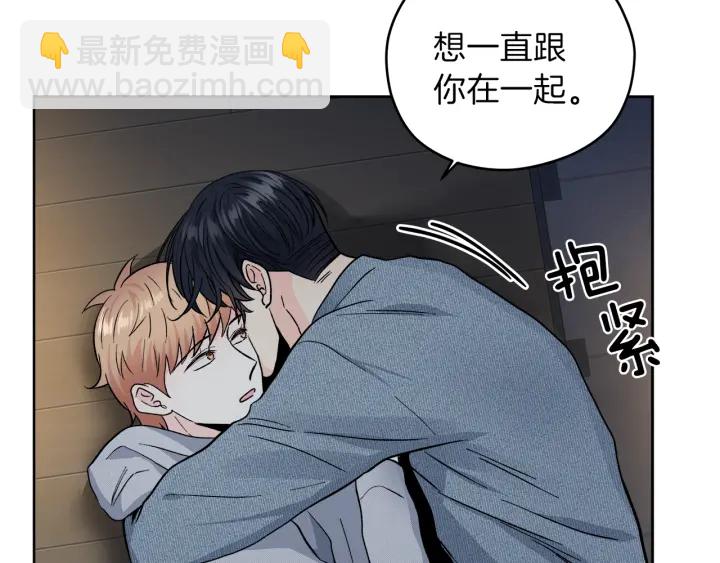 第42话 活在当下23