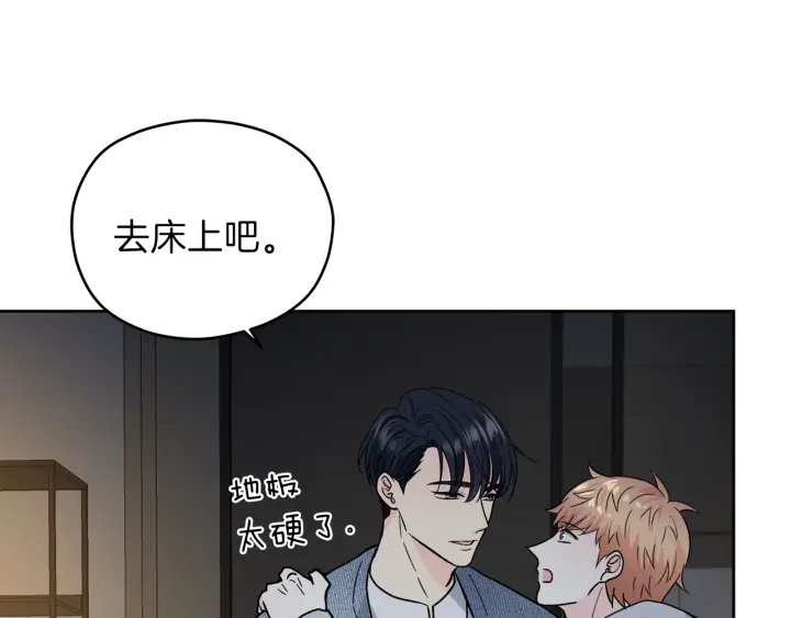 第42话 活在当下30
