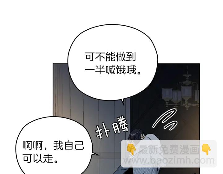 第42话 活在当下33