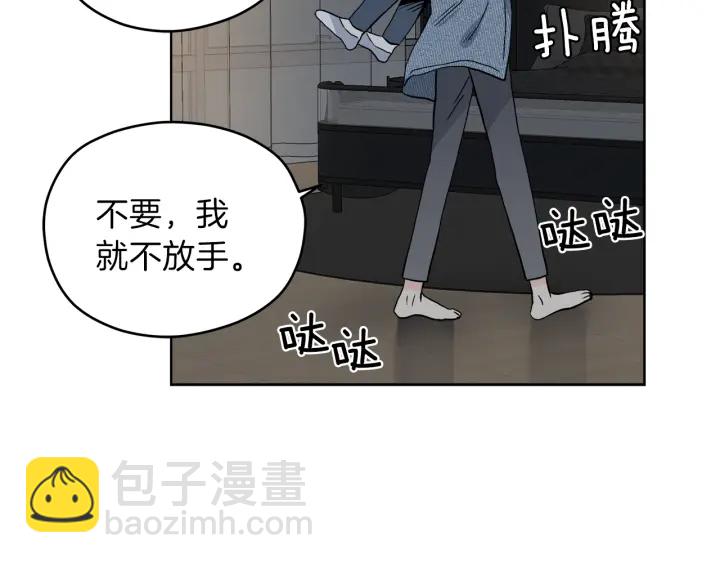 第42话 活在当下34