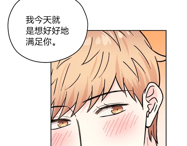 第42话 活在当下43