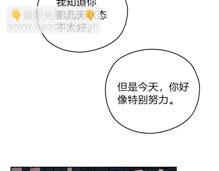 第42话 活在当下55