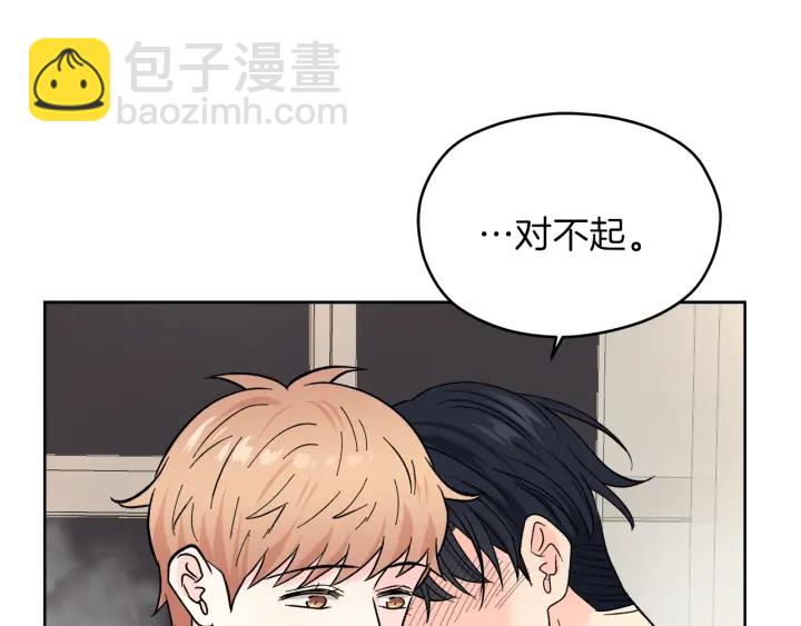 第42话 活在当下63