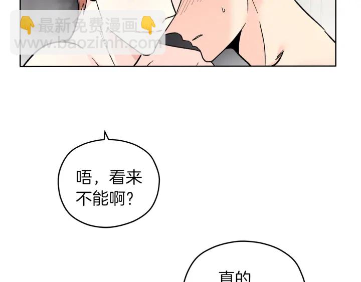 第42话 活在当下64