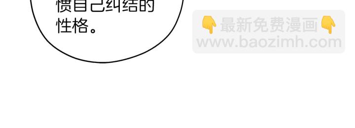 第42话 活在当下66