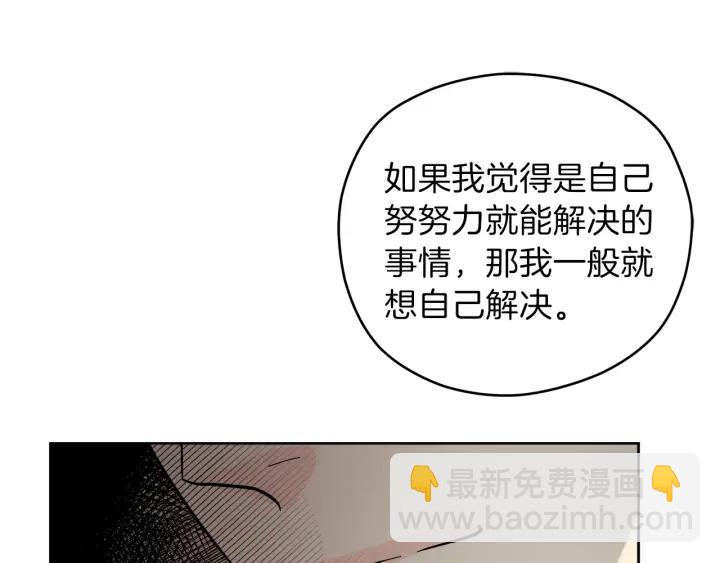第42话 活在当下67