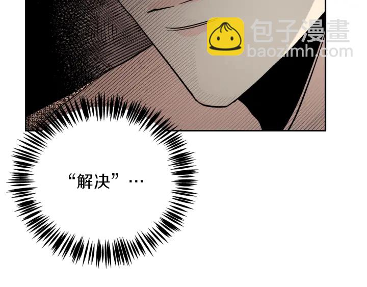 第42话 活在当下68