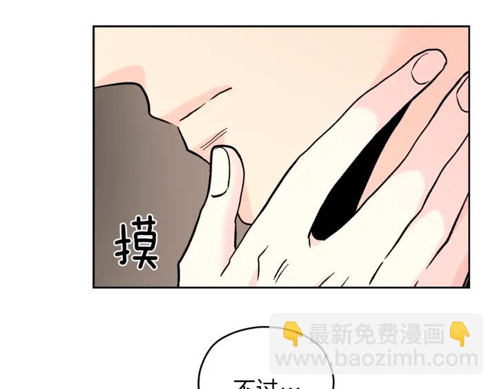 第42话 活在当下69