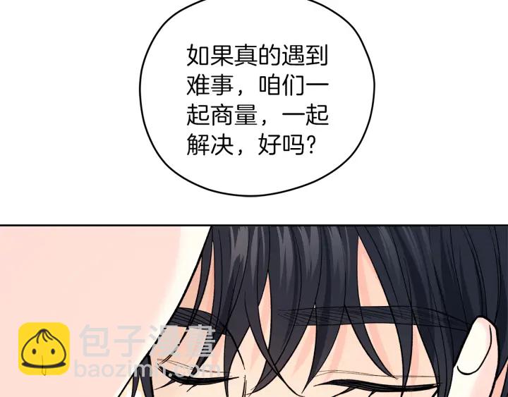 第42话 活在当下72