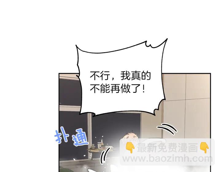 第42话 活在当下79