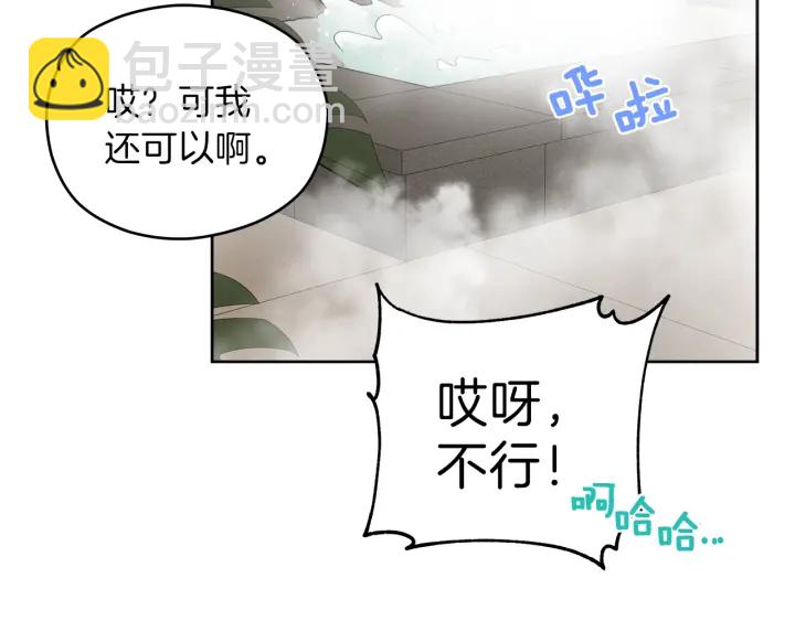 第42话 活在当下80
