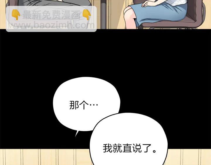 第44话 护宝心切37
