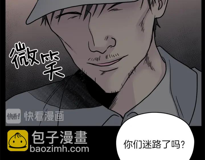 第45话 恶梦的开始108