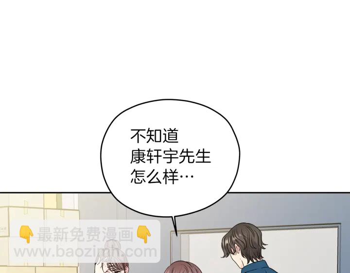 第45话 恶梦的开始11