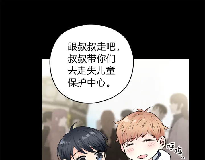 第45话 恶梦的开始110