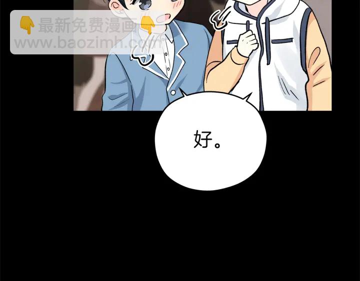第45话 恶梦的开始111