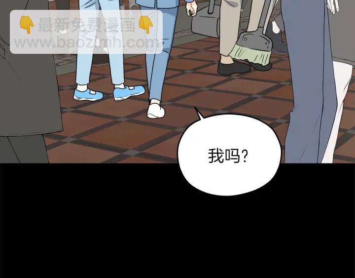 第45话 恶梦的开始113