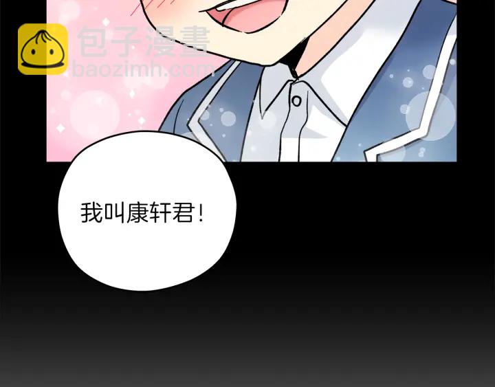 第45话 恶梦的开始115