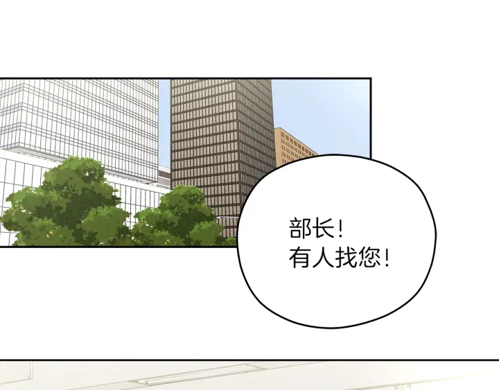 第45话 恶梦的开始119