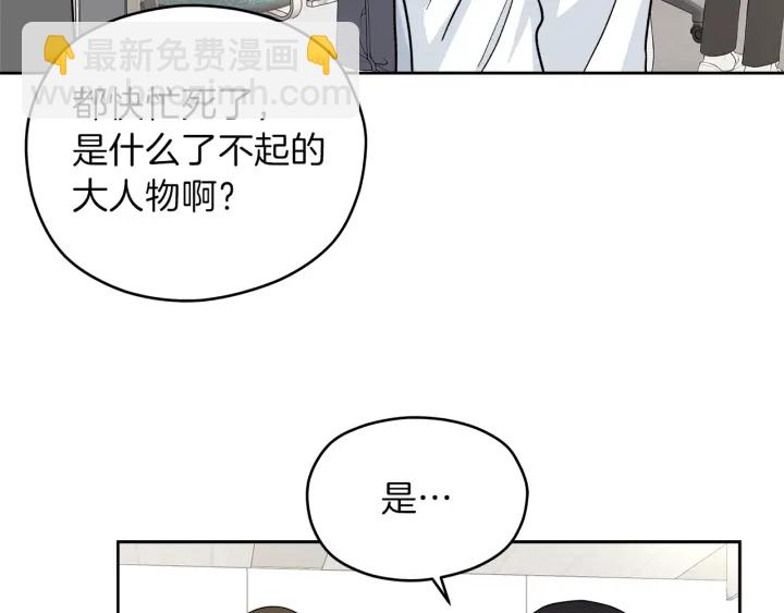 第45话 恶梦的开始121