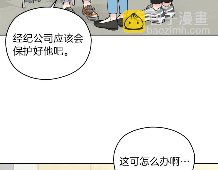 第45话 恶梦的开始13