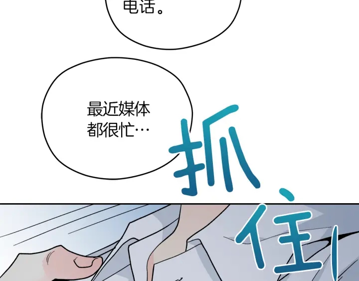 第45话 恶梦的开始131