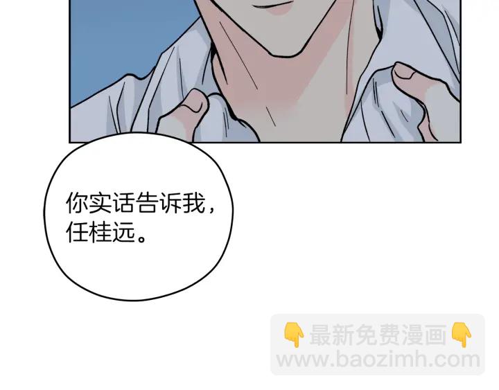 第45话 恶梦的开始134