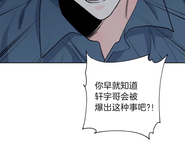 第45话 恶梦的开始136