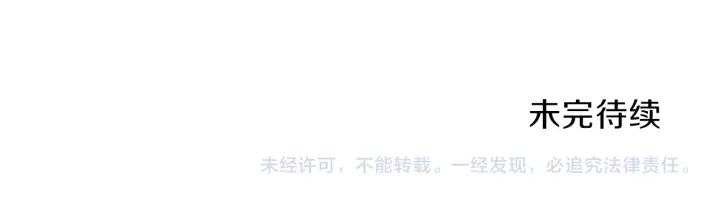 第45话 恶梦的开始138