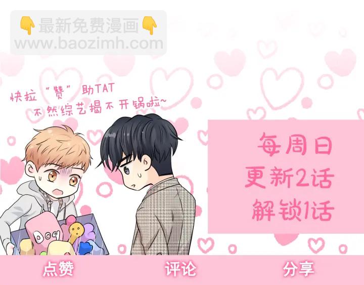 第45话 恶梦的开始139