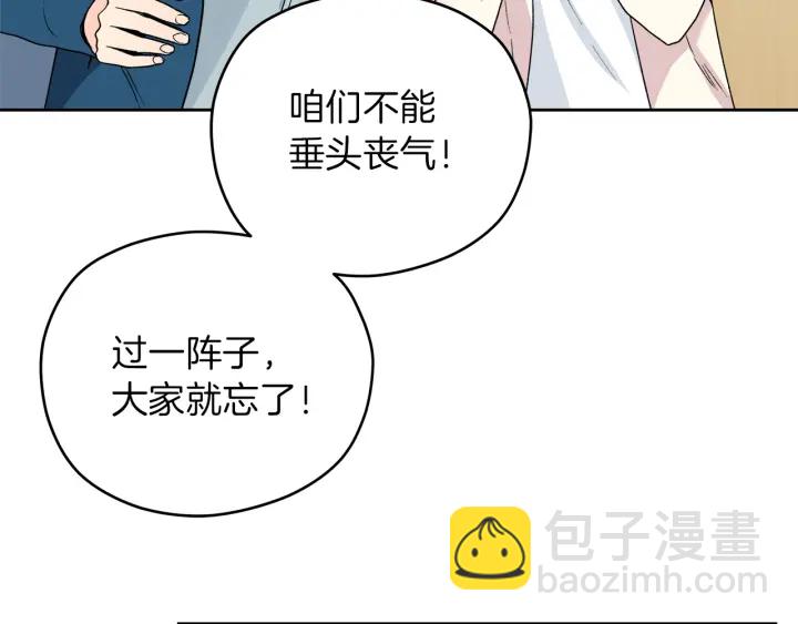 第45话 恶梦的开始15