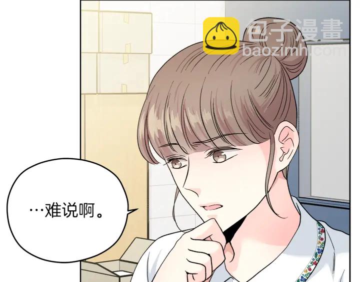 第45话 恶梦的开始16