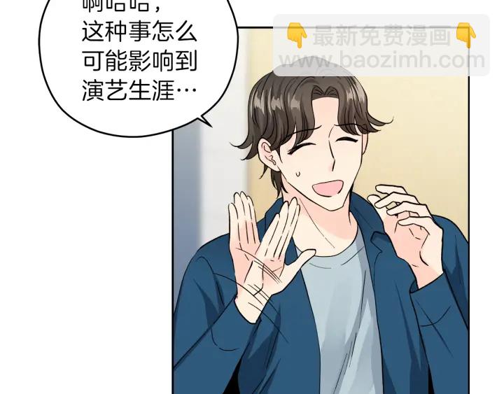 第45话 恶梦的开始20