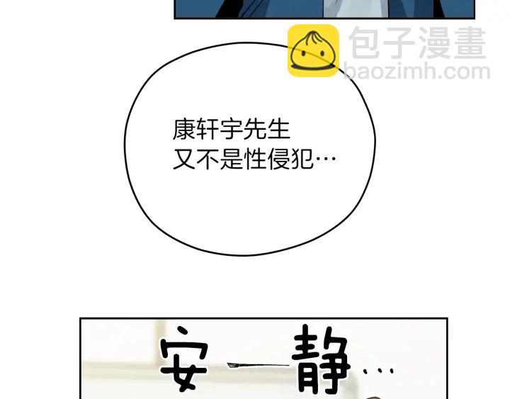 第45话 恶梦的开始21