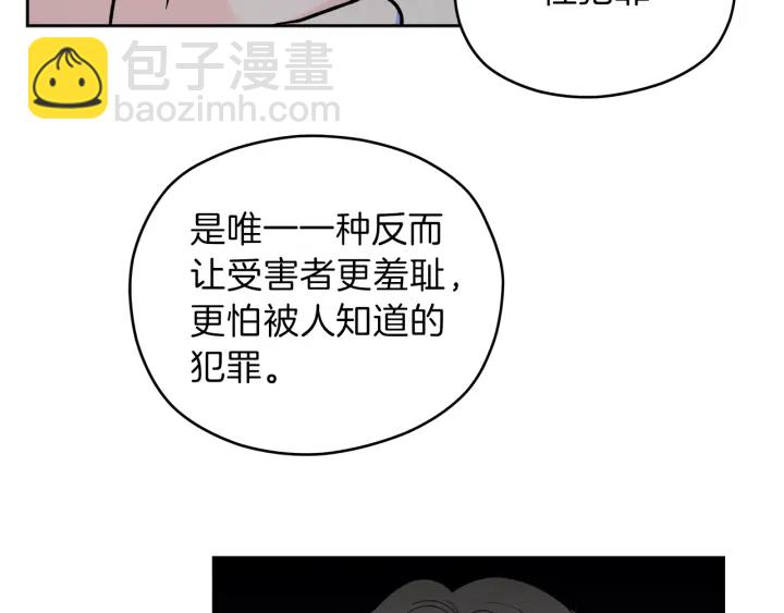 第45话 恶梦的开始24