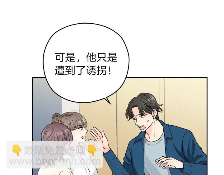 第45话 恶梦的开始27