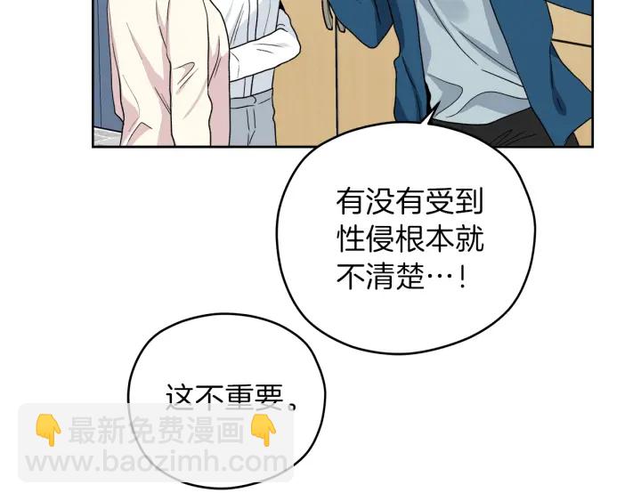 第45话 恶梦的开始28