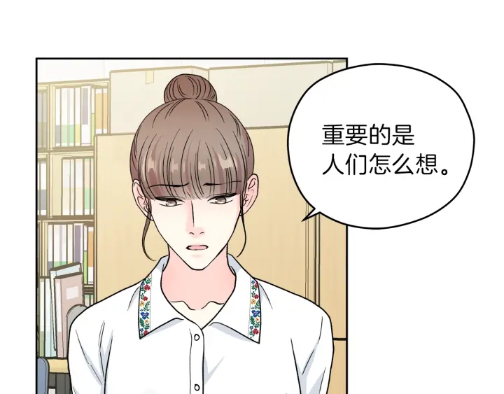 第45话 恶梦的开始29