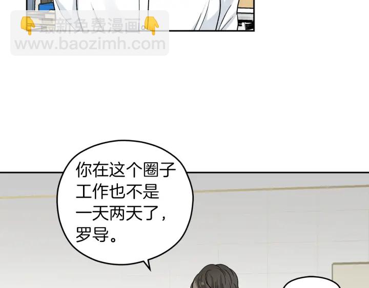 第45话 恶梦的开始30