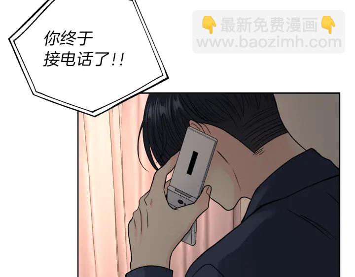 第45话 恶梦的开始34