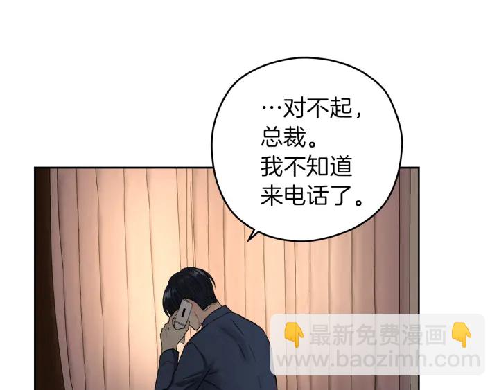 第45话 恶梦的开始36