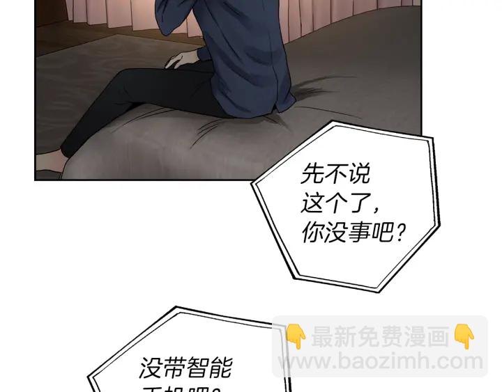 第45话 恶梦的开始37