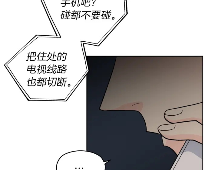 第45话 恶梦的开始38