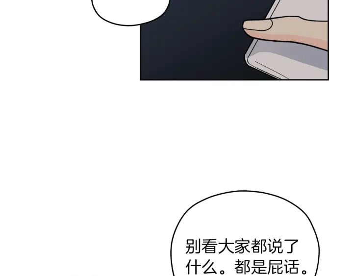 第45话 恶梦的开始39