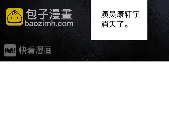 第45话 恶梦的开始4