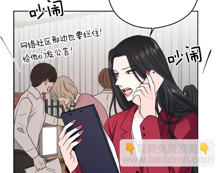 第45话 恶梦的开始40