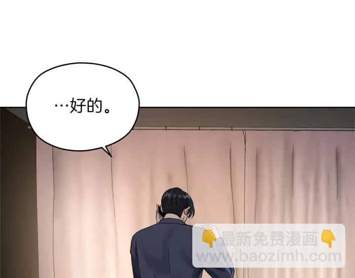 第45话 恶梦的开始50