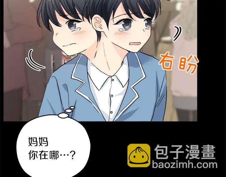 第45话 恶梦的开始60